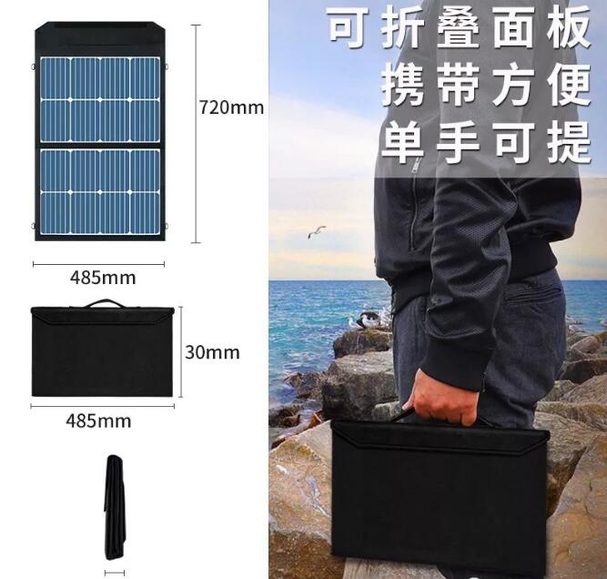 家用太陽能電池板高效發電