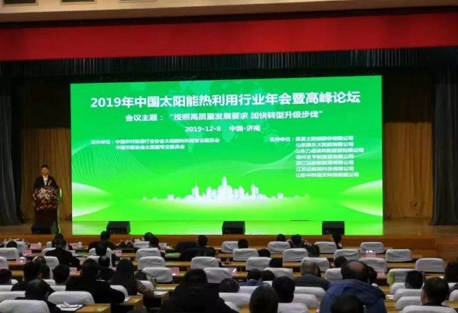 湖州太陽能光伏發電